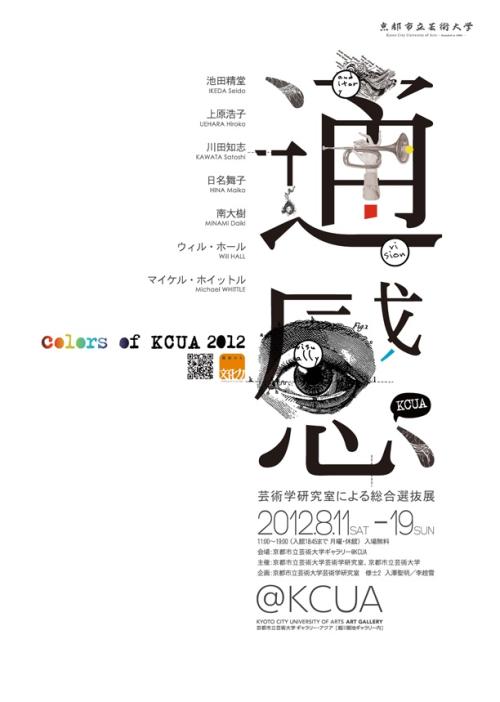 塔拉纳基理工学院Finance Degree Certificate
